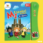 LIBRO MAGICO INTERACTIVO ESPAÑOL- INGLES
